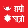 HAMRO PATRO Logo